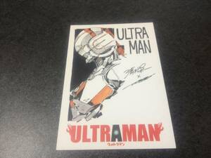非売品　「ULTRA MAN」ポストカード
