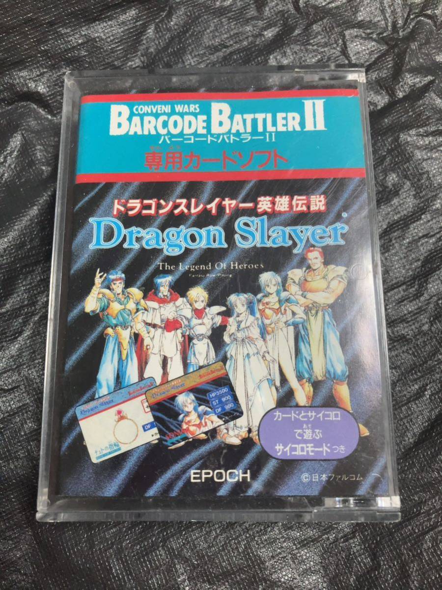 2023年最新】ヤフオク! -バーコードバトラー(アンティーク