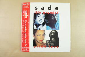 ★帯付★　LD Sade Life Promise Pride love　シャーデー　ライフ・プロミス・プライド・ラブ　ESLU 121 　動作未確認