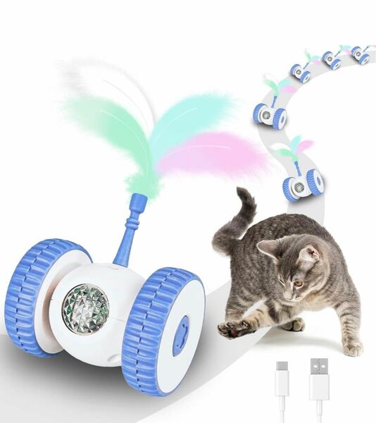 猫おもちゃ 猫じゃらし 電動おもちゃ 猫遊び USB充電式 不規則運動