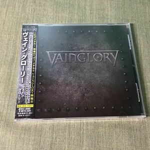 【未開封】CD Vainglory ヴェイン・グリーリー / ベイン・グローリー dbec-0002 2007年リリース