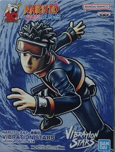 数量8 定形外510円 新品・未開封【うちはオビト/UCHIHA OBIT】NARUTO ナルト疾風伝 VIBRATION STARS フィギュア 約13cm オビト