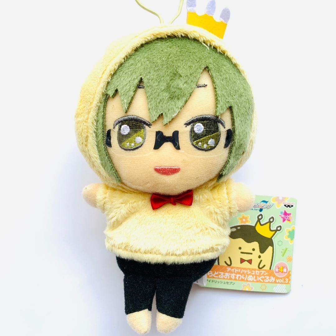 ヤフオク! -「二階堂大和 ぬいぐるみ」の落札相場・落札価格
