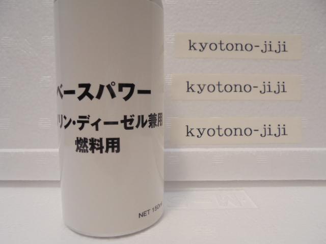 年最新Yahoo!オークション  モリブデン添加剤の中古品・新品・未