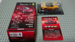 [京商]1/64「フェラーリ ミニカー コレクション 11」458 スペチアーレ A