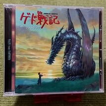 【名盤！】ゲド戦記 サウンドトラック CDアルバム テルーの唄 時の唄 手嶌葵 21曲入り_画像1