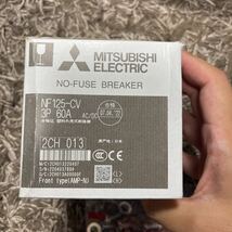 新品未使用品 MITSUBISHI 三菱電機 ノーヒューズブレーカー NF125-CV 3P 60A 漏電遮断器_画像4