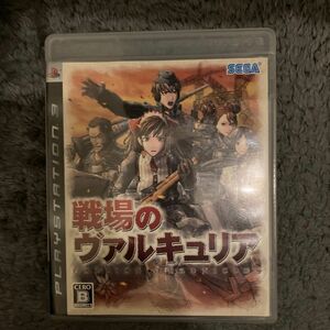 戦場のヴァルキュリア　 PS3ソフト