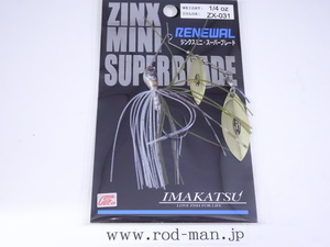 イマカツ★ジンクスミニスーパーブレードTG1/4oz★メタルコギルG/G#ZX-031
