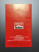 マルボロ　ジッポ　ジープ　応募用紙　Marlboro zippo _画像5