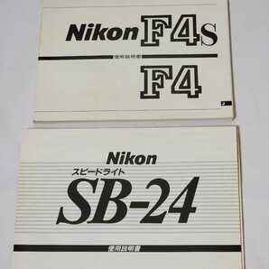 アンティーク ニコン 空箱 5個セット Nikonの画像7