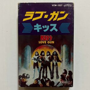  valuable domestic version KISSkis Rav * gun cassette tape 