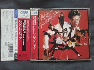 CD ハウンド・ドッグ Welcome to The Rock'n Roll Show CSCL-1204 HOUND DOG ハウンドドッグ 大友康平 嵐の金曜日