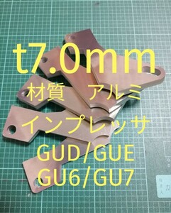 軽量アルミ　t7.0mm　新型インプレッサ（GU/ GU)　アクセルペダルスペーサー　Ver.Ⅳ　アクセルペダルの高さ調整　アクセルスペーサー