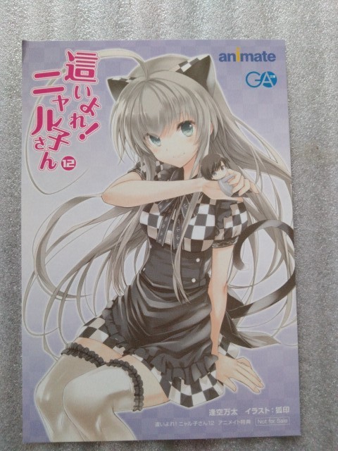 2023年最新】ヤフオク! -這いよれ!ニャル子さん グッズの中古品・新品