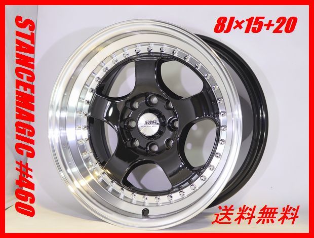 2023年最新】ヤフオク! -15インチ 8j 100 4穴の中古品・新品・未使用品一覧