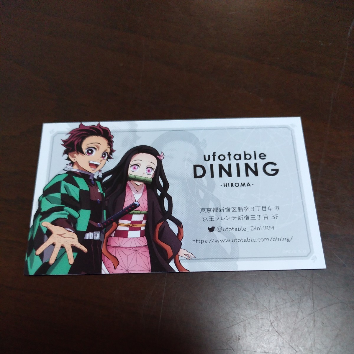 ufotable DINING 鬼滅の刃 ティザービジュアル スタンディ ポップ POP