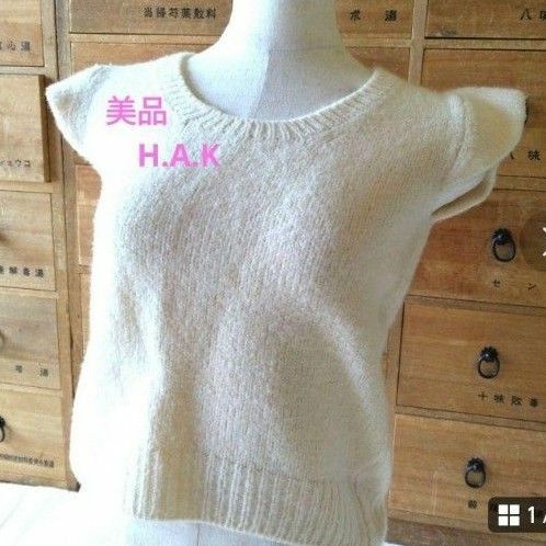 H.A.K半袖セーター