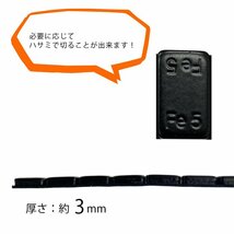 ホイール バランサー 60g 1本 グラム バランスウェイト 重り ウェイト 5g × 12 黒 ブラック スチール アルミ テープ 鉄製 薄型 定型外送込_画像4