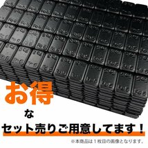 ホイール バランサー 60g 1本 グラム バランスウェイト 重り ウェイト 5g × 12 黒 ブラック スチール アルミ テープ 鉄製 薄型 定型外送込_画像6