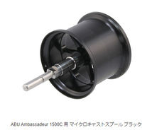 アベイル ABU 1500C用 マイクロキャストスプール AMB1520R ブラック Eリング付き　溝深さ2.0mm_画像1