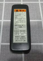 三和シャッター工業 電動シャッターリモコン RAX-S33 動作確認済み 中古品_画像2