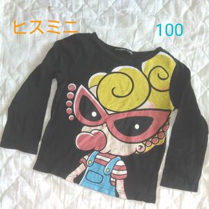 ヒスミニ 長袖Tシャツ 100