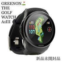 【新品】GREENON ゴルフ距離計 THE GOLF WATCH A1III_画像1