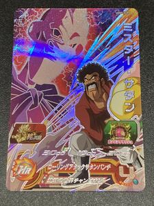 ★即決★スーパー ドラゴンボールヒーローズ★UGM5弾★KCP★ミスター・サタン★UGM5-KCP5★SDBH★ブウ狩り レベル上げ 高スコア 経験値 CP