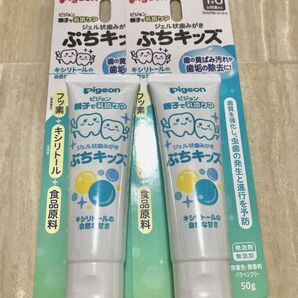 ピジョン 親子で乳歯ケア ジェル状歯みがき ぷちキッズ キシリトール ５０ｇ 2個セット