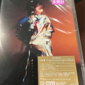 大塚愛 marble CD BluRay付き 未開封