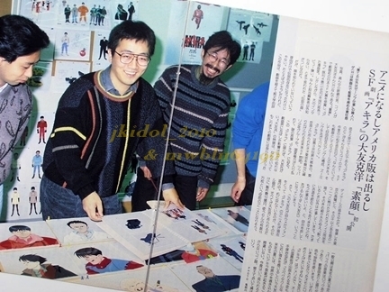 2025年最新】Yahoo!オークション -アキラ セル画の中古品・新品 2025年最新】Yahoo!オークション -アキラ セル画の中古品・新品