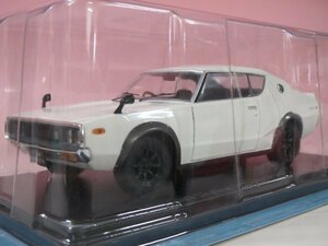 65438■国産名車コレクション　1/24　8 　ニッサン スカイライン 2000 GT-R KPGC110 [1973]　