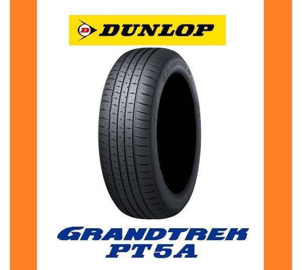 ダンロップ GRANDTREK PT5A 265/55R20 109V オークション比較 - 価格.com