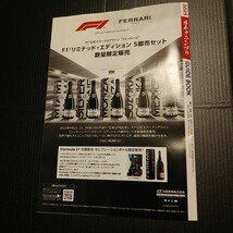 新品【レッドブル☆アクリルスタンド】ガイドブック付き☆HONDA○送料無料☆_画像8