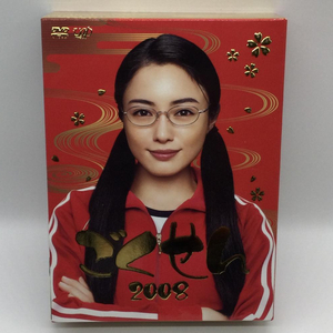 【中古】hgDVD）[動作確認済] ごくせん 2008 DVD-BOX TVドラマ[240092221931]