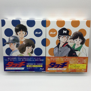 【中古】[動作確認済み/現状品]タッチ TVシリーズ Blu-ray BOX 全2巻セット BD アニメ 東宝[240092214672]