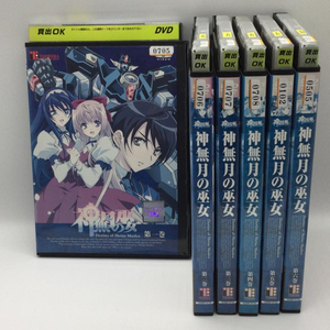 【中古】DVDソノタ）［動作確認済］ ジャンク/レンタル落ち 神無月の巫女 全6巻セット[240092223759]