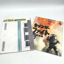 【中古】[開封]ウルトラマンZ　超全集　ストレイジボックス[240092244902]_画像8