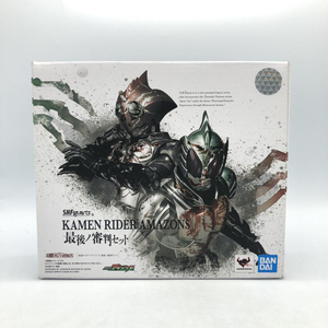 【中古】［開封］S.H.Figuarts 仮面ライダーアマゾンズ 最後ノ審判セット 「仮面ライダーアマゾンズ THE MOVIE 最後ノ審判」[240092245163]