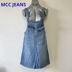 MCC JEANS デニム オーバーオール スカート