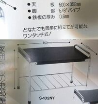 N⑨ 38 シールス テレビ台 折り畳み 未使用 高さ360mm 横幅500mm 奥行352mm 棚 小物置き 黒 整理棚 ラック 家具 専用箱有 _画像3