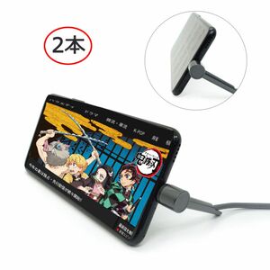 スタンド Type C ケーブル Android 充電 アンドロイド スマホ