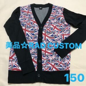 【美品】RAD CUSTOM (BeBe) カーディガン 150