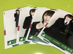 欅坂46 小池美波 もう森へ帰ろうか？MV衣装 4種コンプ 4枚 生写真 日向坂46 櫻坂46 承認欲求 封入 CD(まとめ セット売り 可