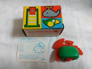 [ retro ] Glyco. extra /142 is ... crab ko/ that time thing shipping * click post 