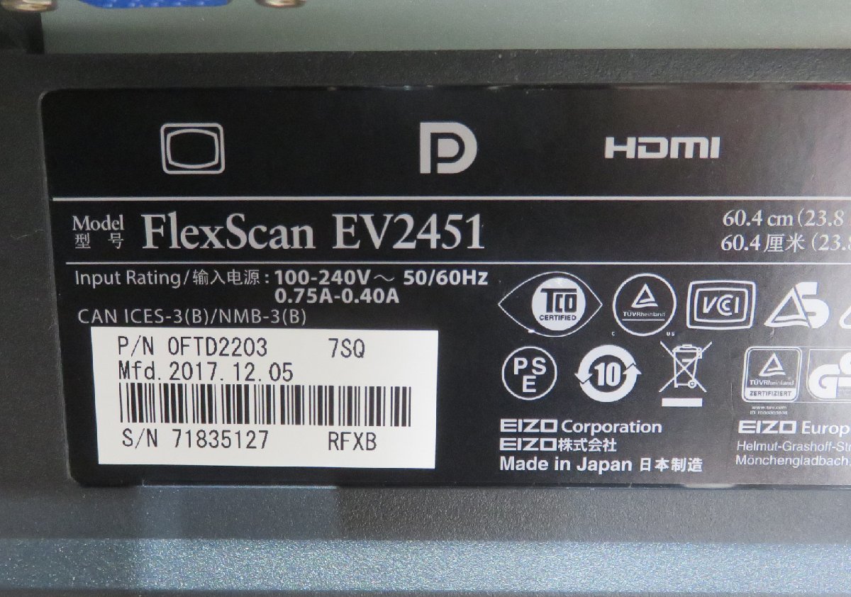 ☆≪ジャンク品≫Eizo FlexScan EV2451 24TFT | JChere Yahoo Auction