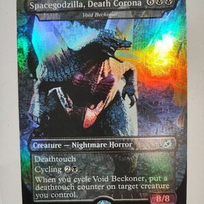 MTG IKO 死のコロナビーム、スペースゴジラ foil 英語版