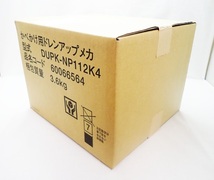 GN-1603《かべかけ用ドレンアップメカ》DUPK-NP112K4★日立/HOTACHI★業務用エアコン かべかけ 補助品★未使用 未開封★_画像3