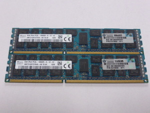 メモリ サーバーパソコン用 低電圧 1.35V SK hynix PC3L-10600R(DDR3L-1333R) ECC Registered 8GBx2枚 合計16GB 起動確認済みです